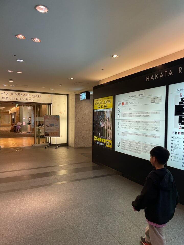 호빵맨-박물관-가는법-지하철