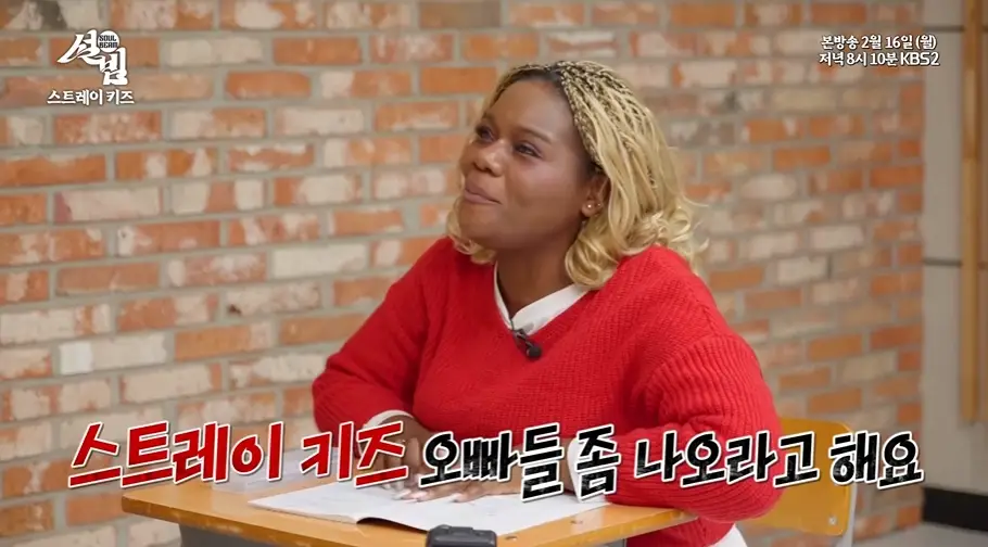 KBS-설-특집-설빔-출연진-OTT-다시보기