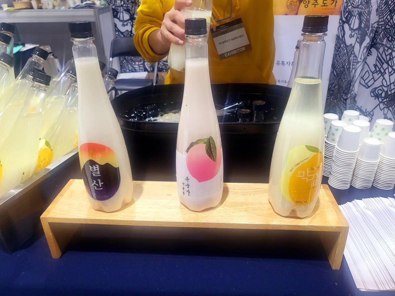 대한민국 주류대상 박람회 2025대한민국주류대상박람회 대한민국주류대상박람회 유기농맥주 전통주사이트 독일맥주 배다리막걸리 주류냉장고 위스키판매점
