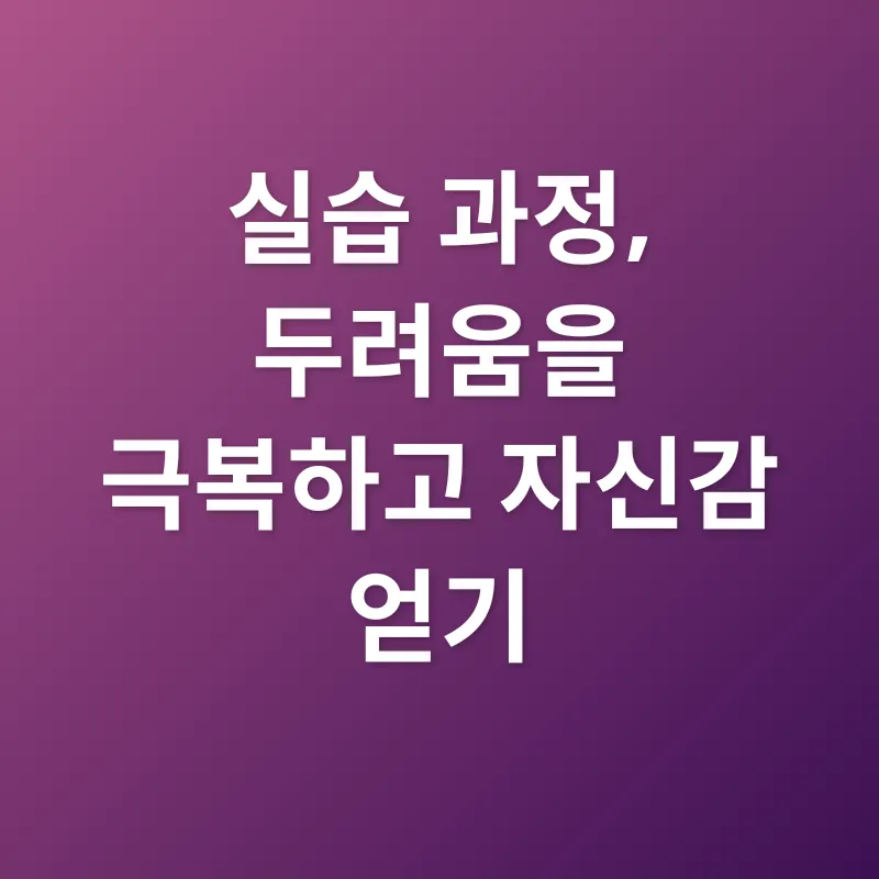 한국어교원 자격증 취득_3