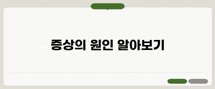 가슴이 콕콕 찌르는 증상 심장병 신호일까?