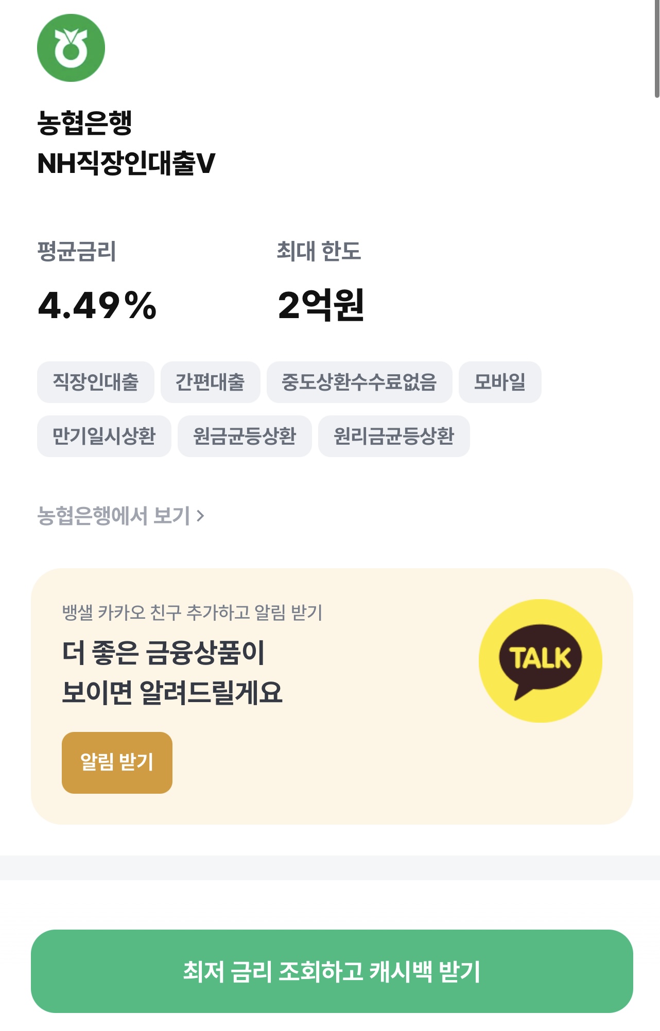 2025년 다자녀 가정 출산 혜택 총정리 적금 대출&middot;출생축하금까지 놓치면 아까운 혜택