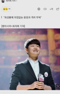 최성봉