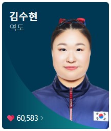 8월 10일 한국 경기 일정