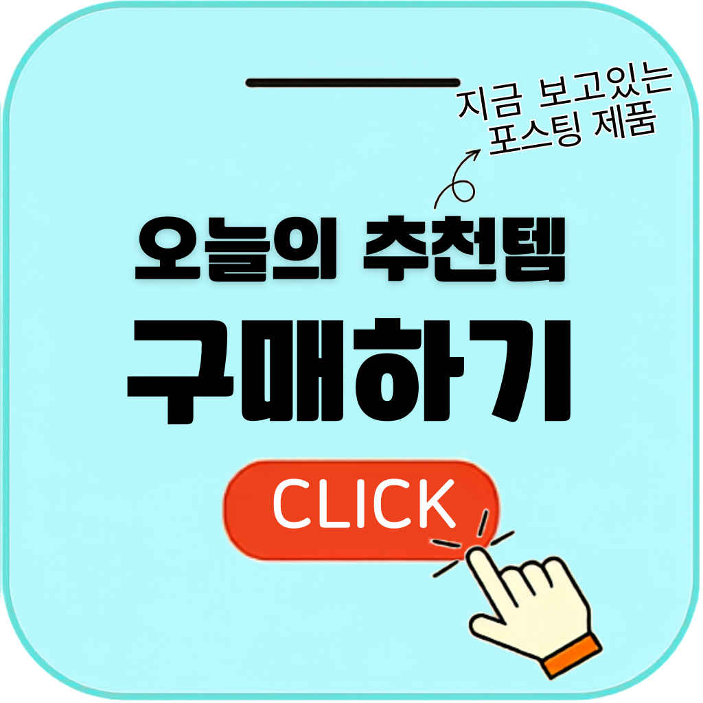 https://link.coupang.com/a/gin2hLZaaO
