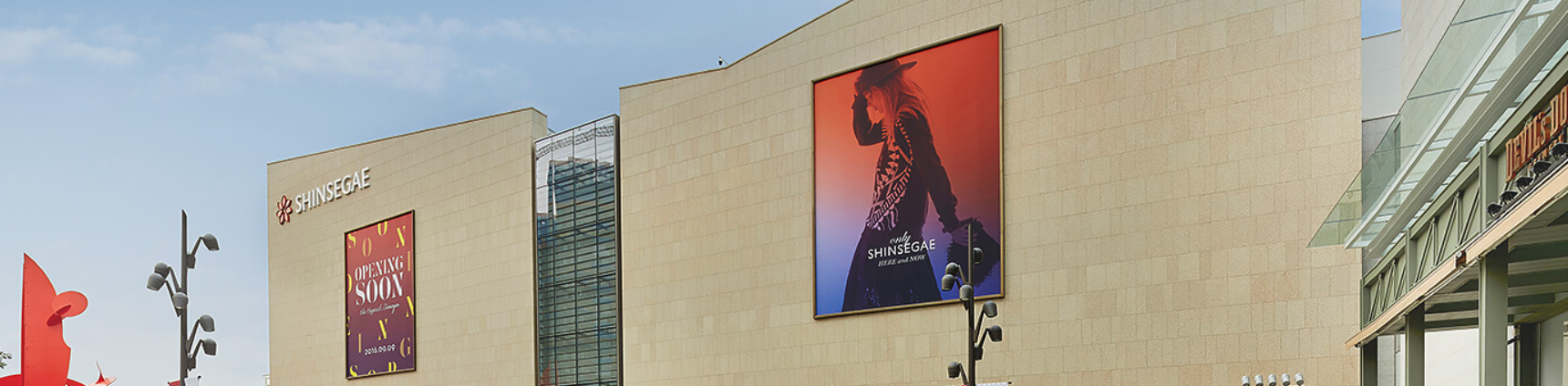 신세계백화점 스타필드 하남점 고객센터 전화번호