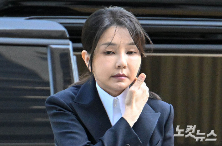 김건희 생중계