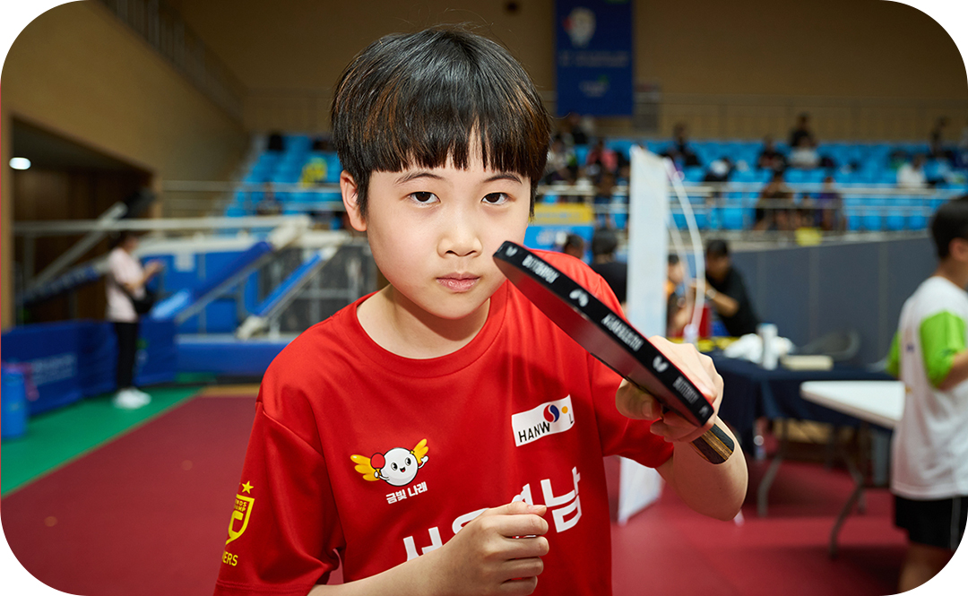 #교보생명컵꿈나무체육대회 #꿈나무체육대회 #꿈체 #탁구