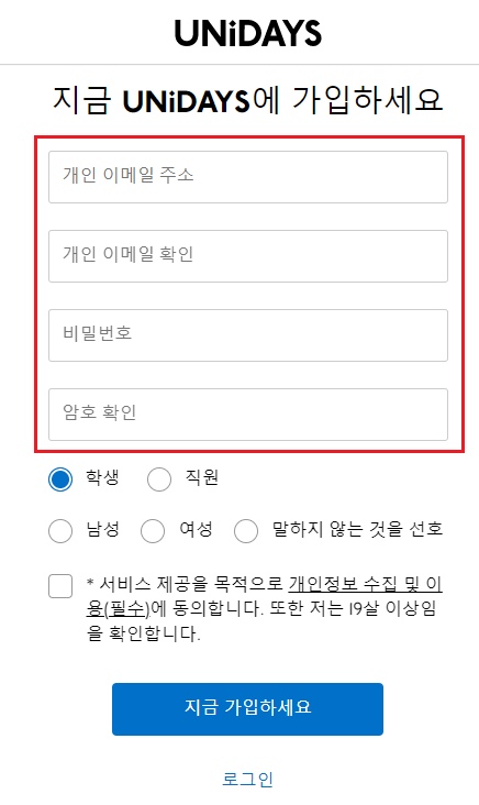 애플 신학기 할인