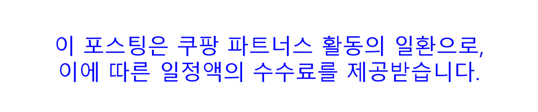 >2025 백화점 기초세트 추천 BEST 5