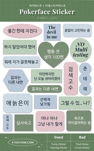 케이테스트라벨테스트