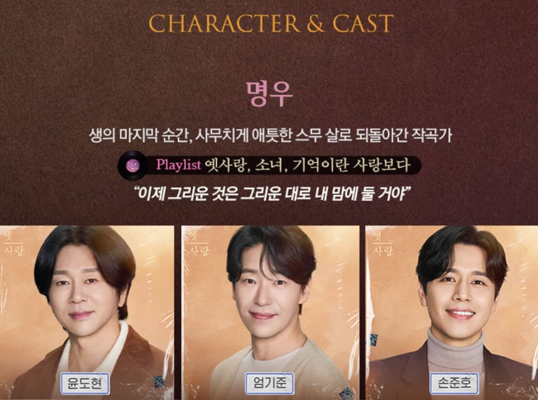 2024 ~2025 뮤지컬 광화문 연가 티켓 할인 예매하기