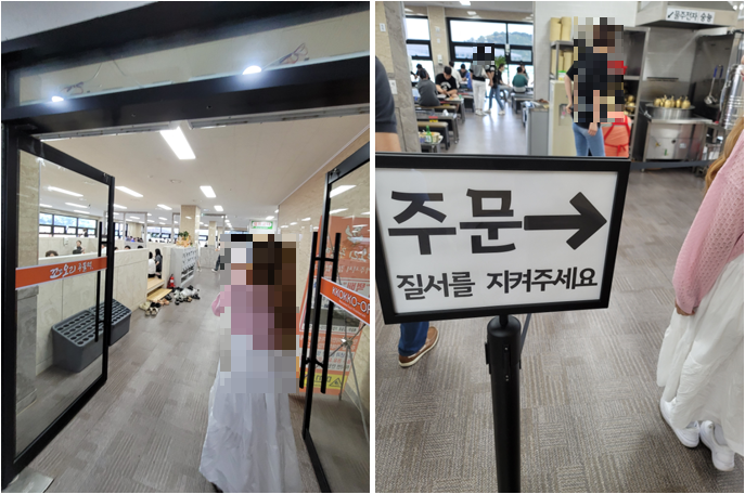 꼬꼬오리주물럭 2층