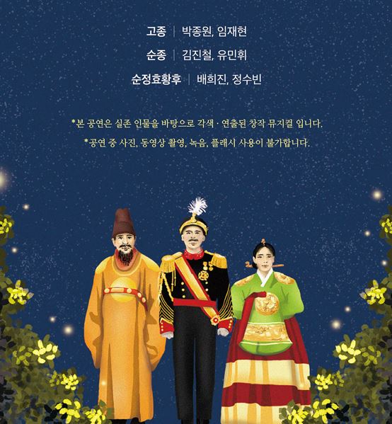 덕수궁 야간개장 인터넷 예매