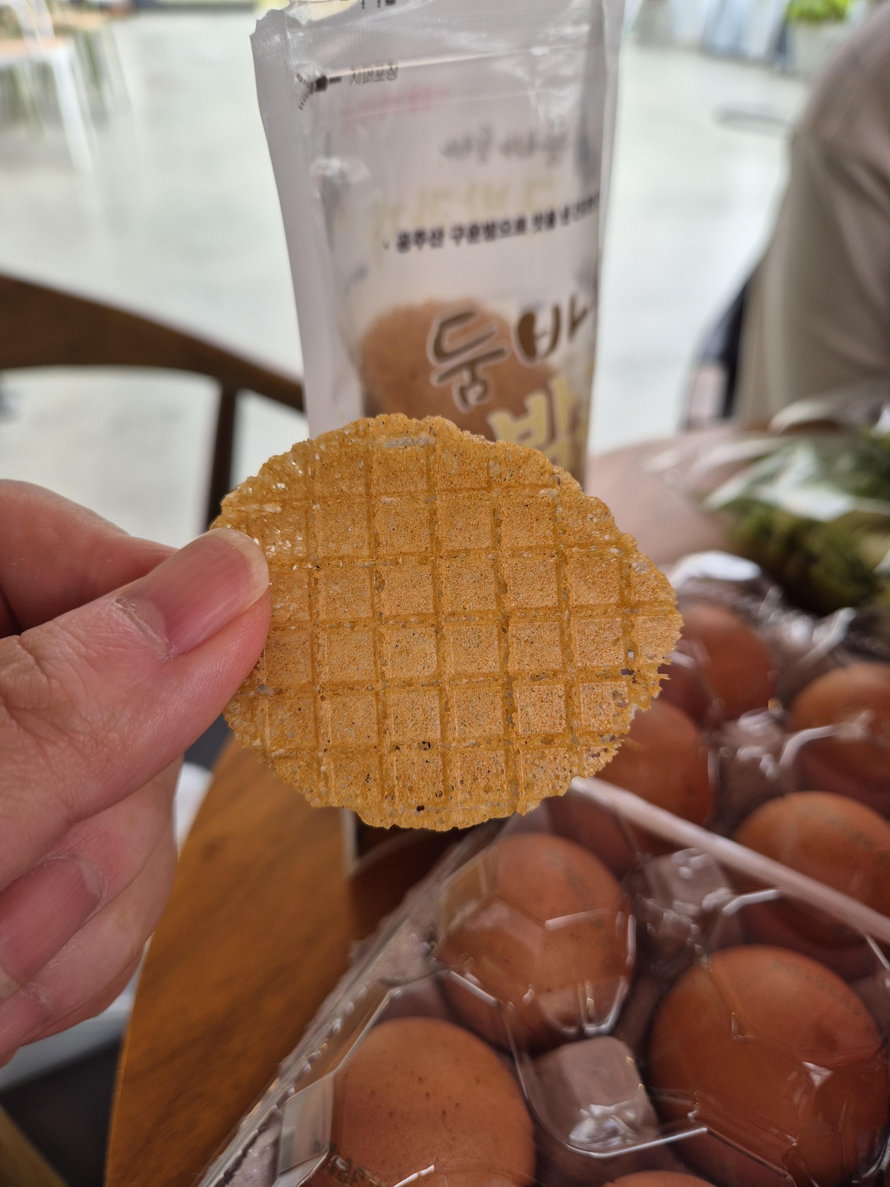 파머스 군밤과자 모양