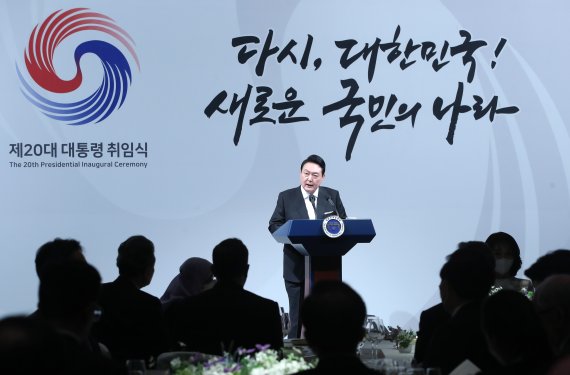 윤석열-대통령-취임식-슬로건