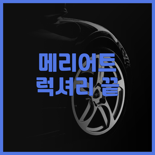 메리어트관 제주신화월드 호텔 후기: ..