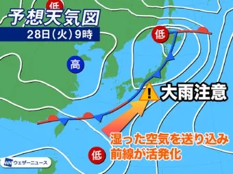 2025 일본 장마 시기 전 지역별 여행객 주의사항 완벽 정보_5