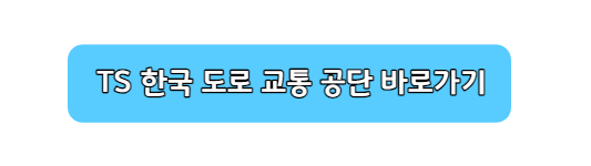 자동차 검사 예약