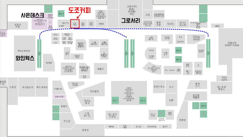 도조 커피 더현대 서울점: 현장에서 바로 로스팅해 주는 여의도 카페_도조 커피 위치