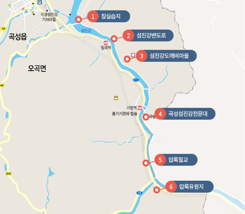 섬진강변 드라이브코스