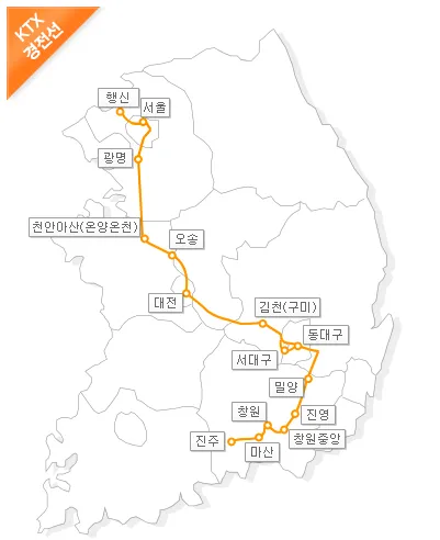 KTX열차-시간표-노선
