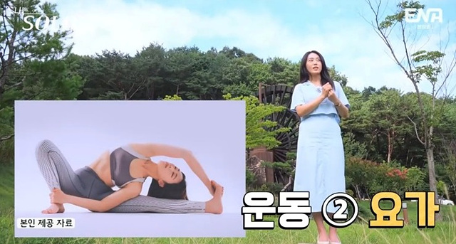 나는솔로 23기 여자직업 자기소개 학력 옥순