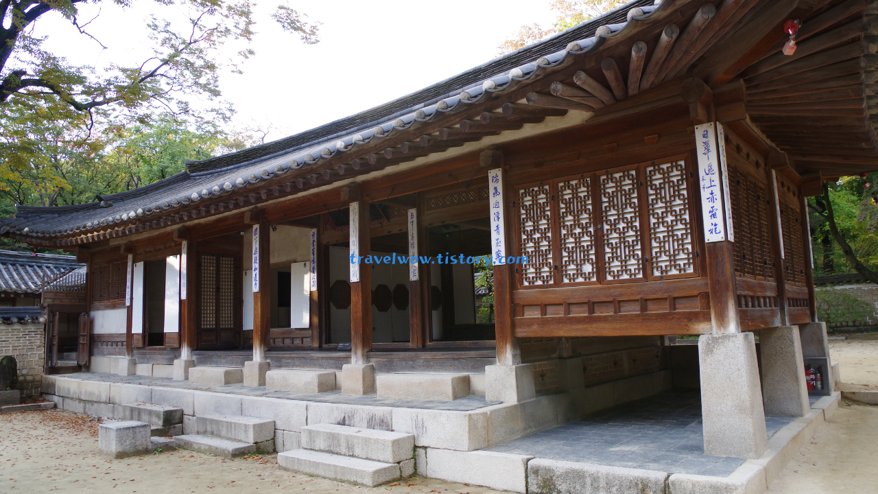 창덕궁 연경당