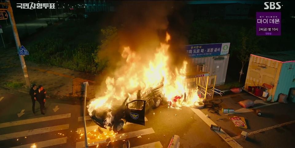 국민사형투표_11회