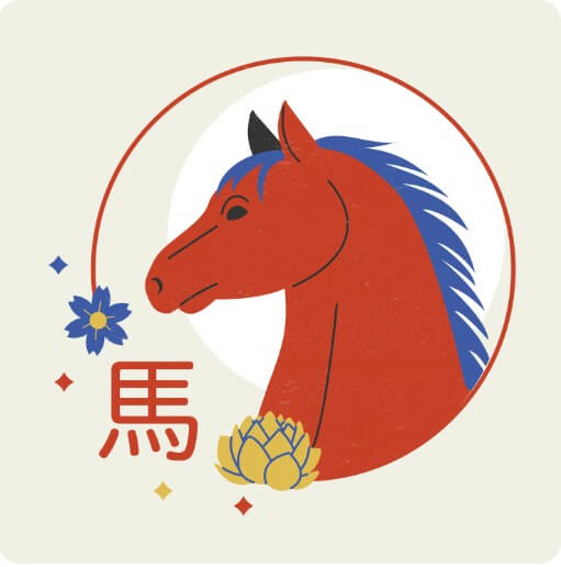 2026년은 병오년 말띠의 해