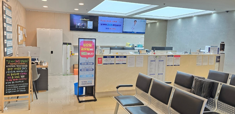 권선구 서둔동 정형외과 유명하고 잘하는 곳 추천 TOP 5