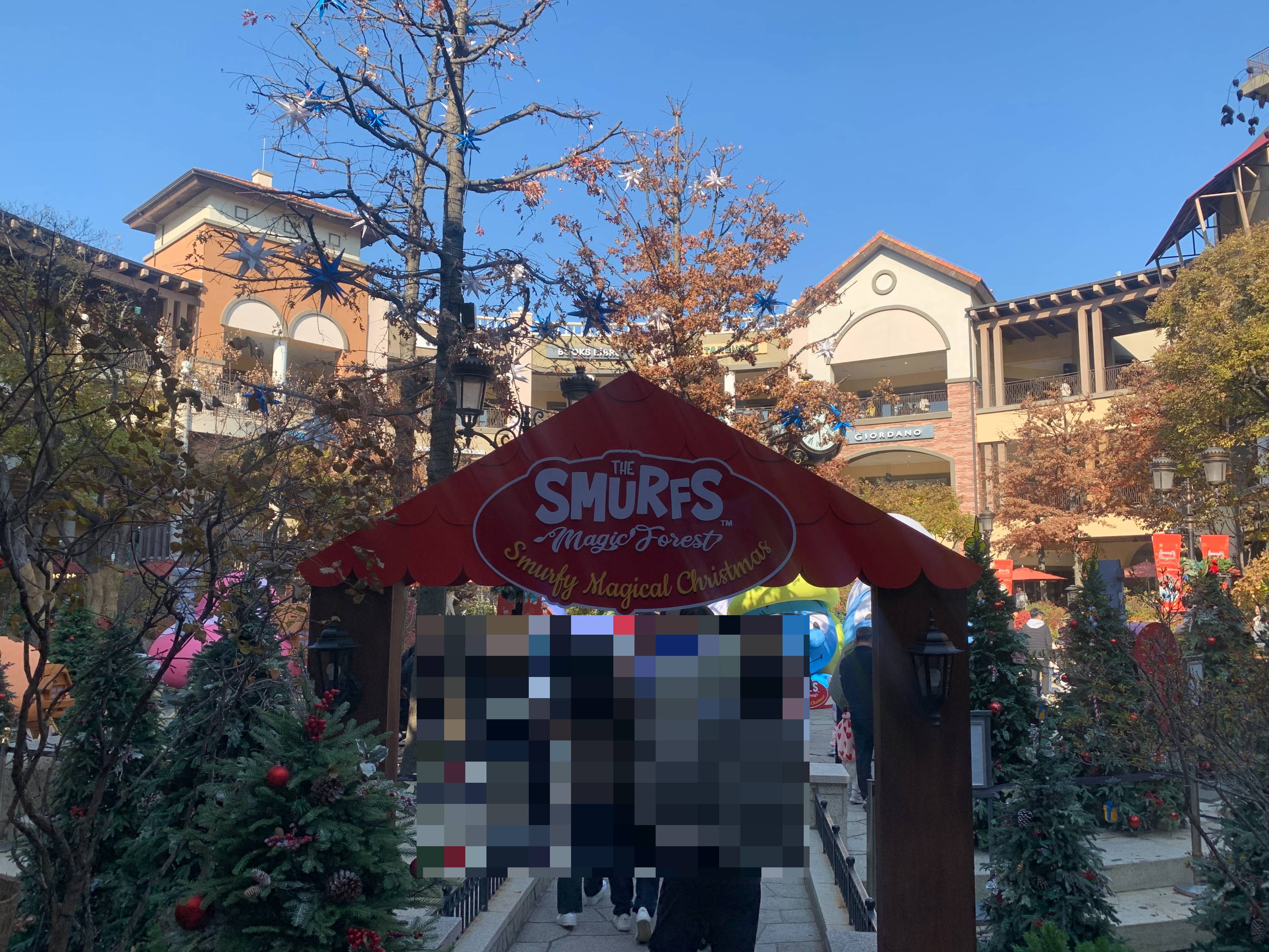 시흥 프리미엄 아울렛 크리스마스 스머프 주말 주차 주말