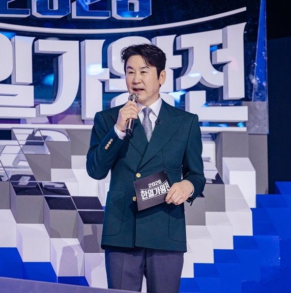 2026한일가왕전
