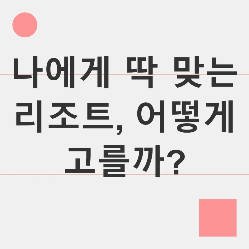 세부 리조트_3