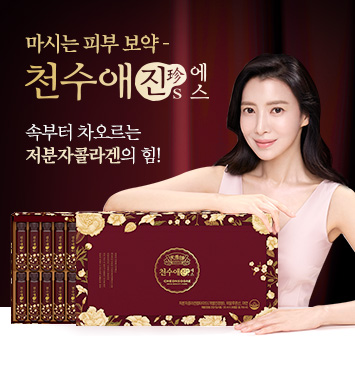 천수애