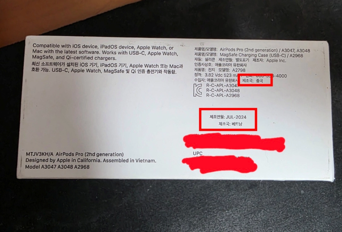에어팟-프로-2세대-가품2
