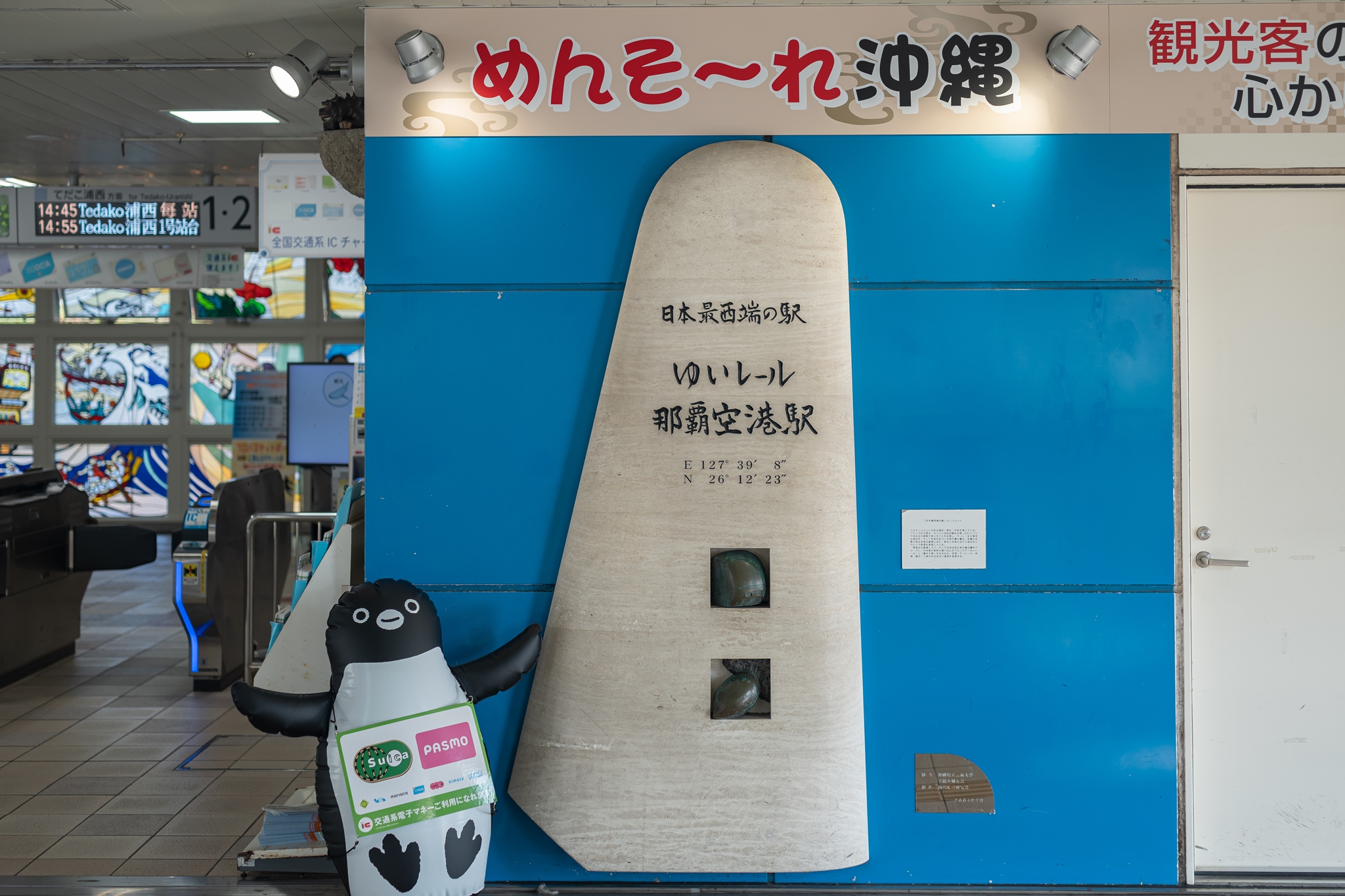 #일본여행
#오키나와여행
#이시가키
#이시가키여행
#다케토미지마
#이시가키지마
#이시가키섬