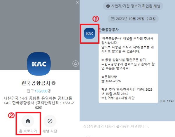 노트북 태블릿 비행기 배터리_4.webp