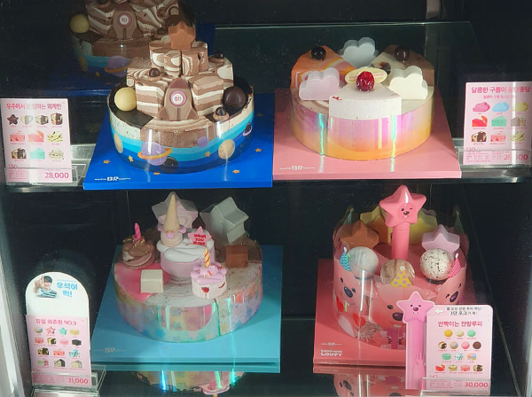 배스킨라빈스 메뉴