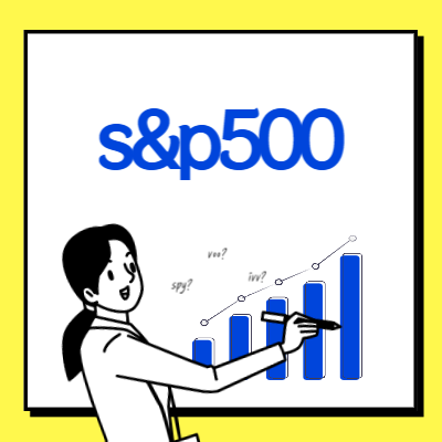 s&p500 대표 이미지