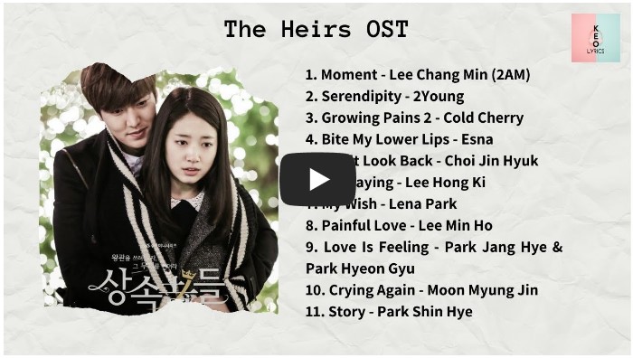 드라마 &#39;상속자들&#39; OST 노래 모음