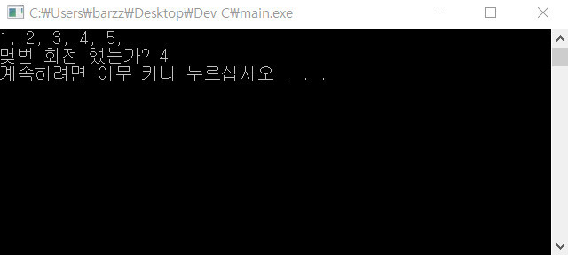 거품정렬-버블소트-최적화