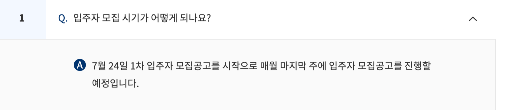 허그 든든전세주택 신청 방법 자격 조건 장단점 보증금까지 총정리3