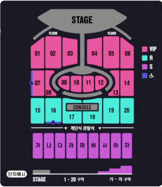 콘서트 좌석사진