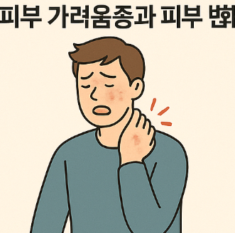 신장이안좋으면나타나는증상