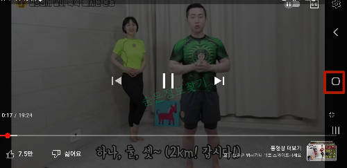 유튜브 백그라운드 재생