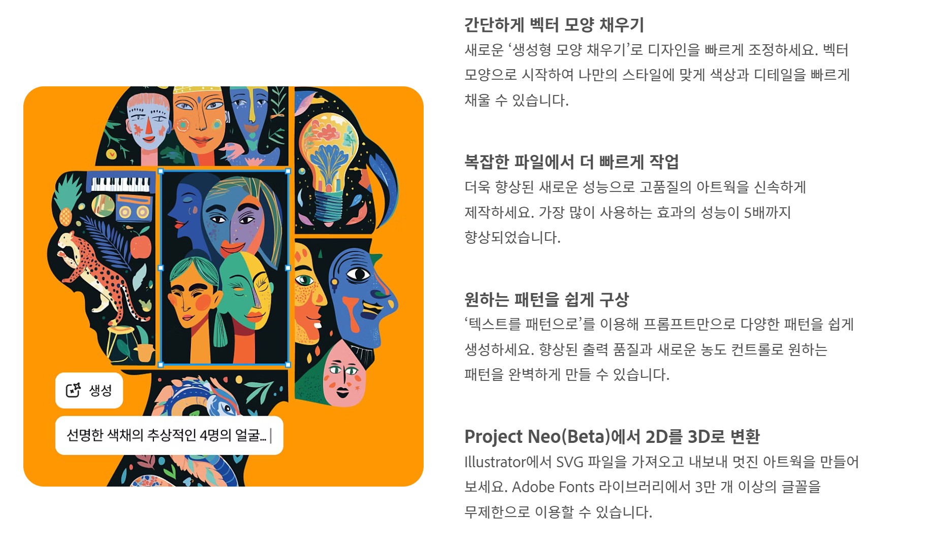 Adobe 어도비 프로그램 구독 방법: 결제 취소 및 환불