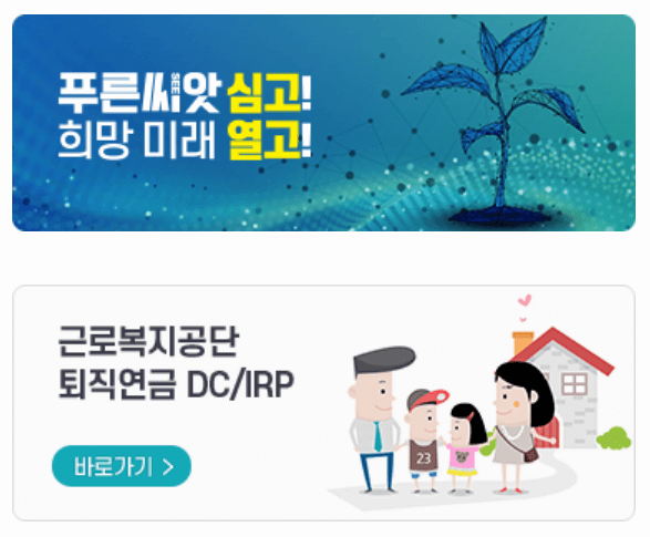 푸른씨앗-홈페이지