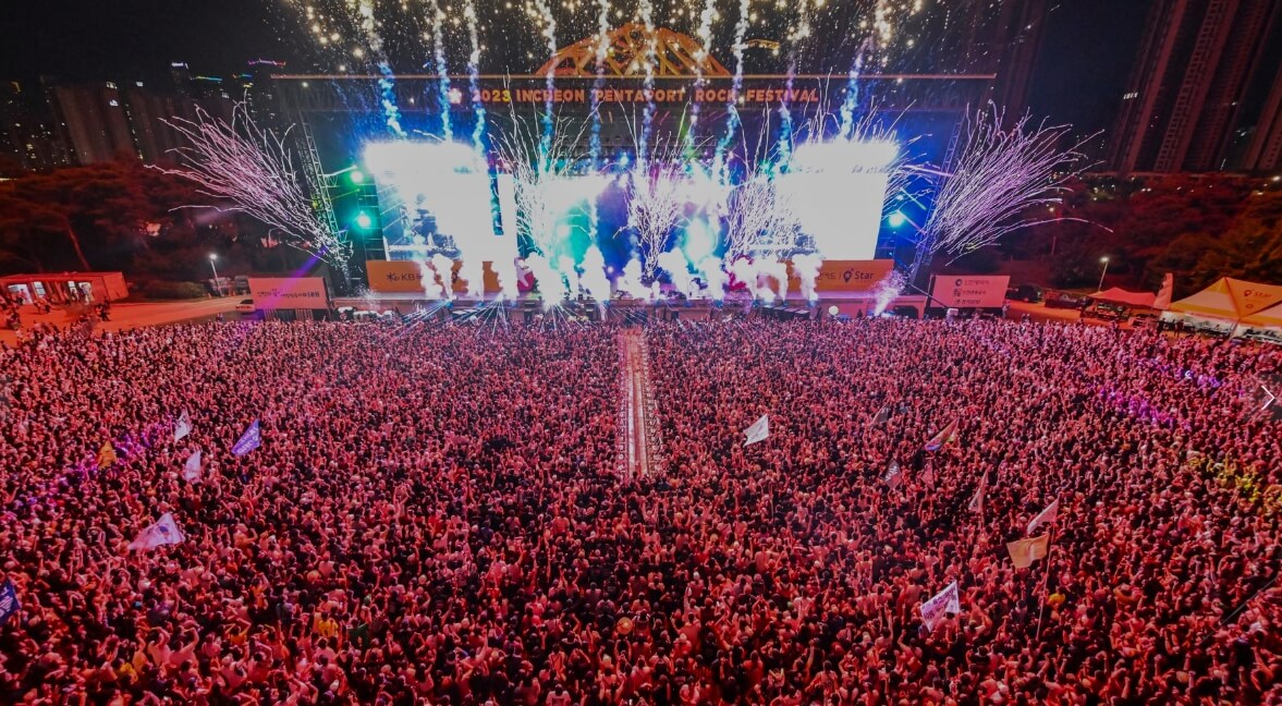 2024 인천펜타포트 락 페스티벌
