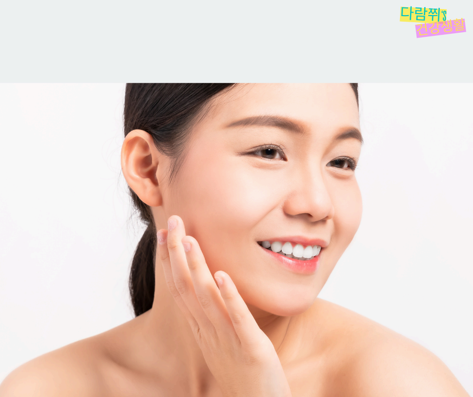 이소플라본이란? 여성 건강에 좋은 식물성 에스트로겐의 모든 것